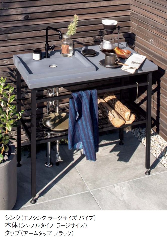 東洋工業の「ガーデンシンク クラッシー【2024年版】」のサブ画像2