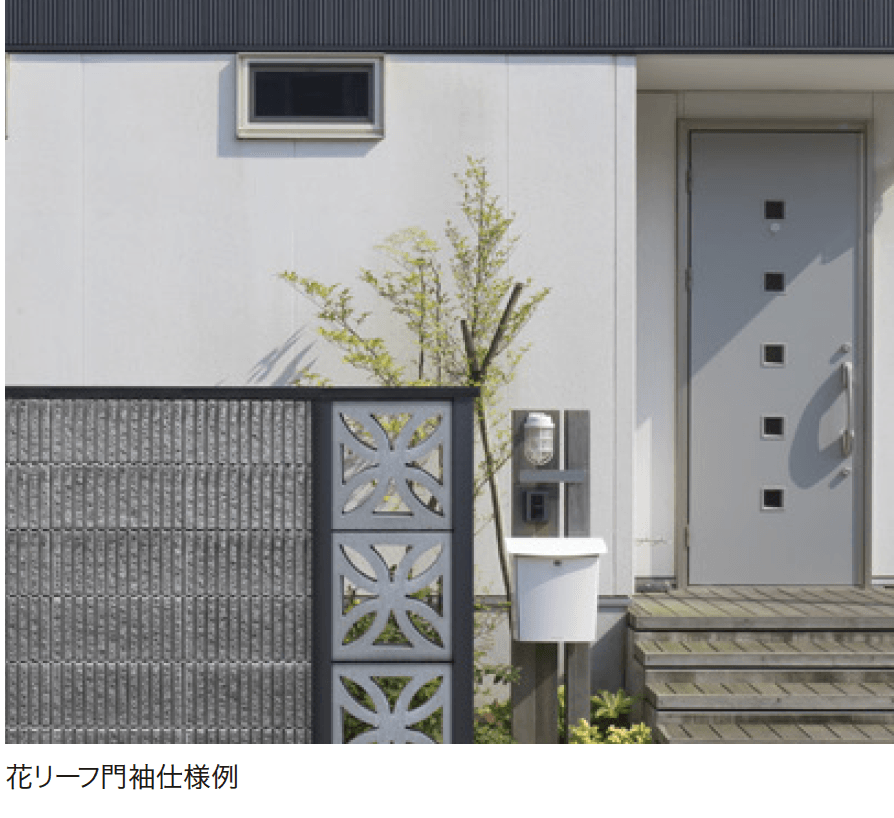 ゆとりの「花リーフ/花クアトロ【2024年版】」のサブ画像4