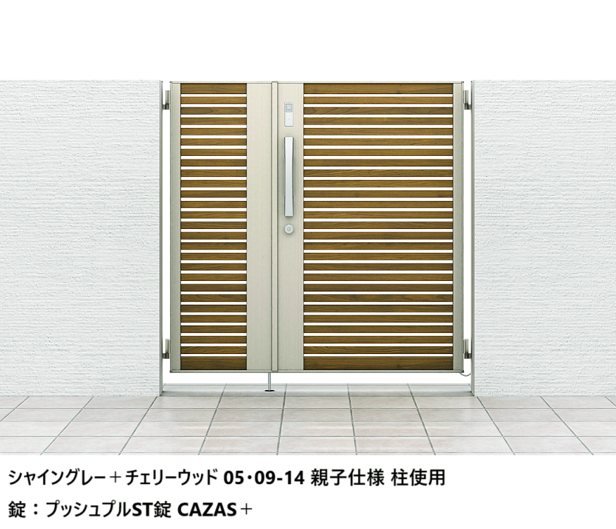 LIXILの「開き門扉AB エントリーシステム ウッディYS1型【2023年版】」