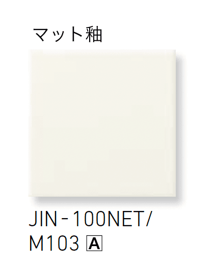 LIXILの「ジキーナ」のサブ画像4