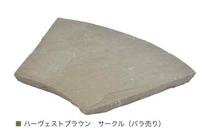 オンリーワンクラブの「ハーヴェストブラウン」のサブ画像16