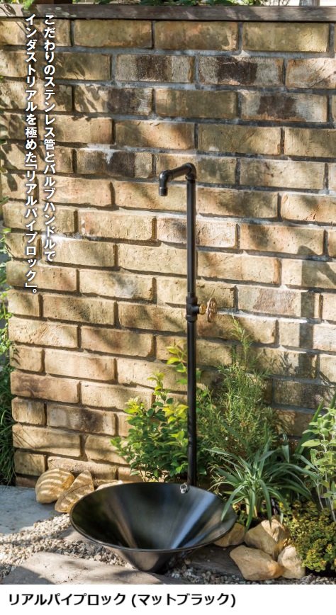 オンリーワンクラブの「リアルパイプロック【2023年版】」