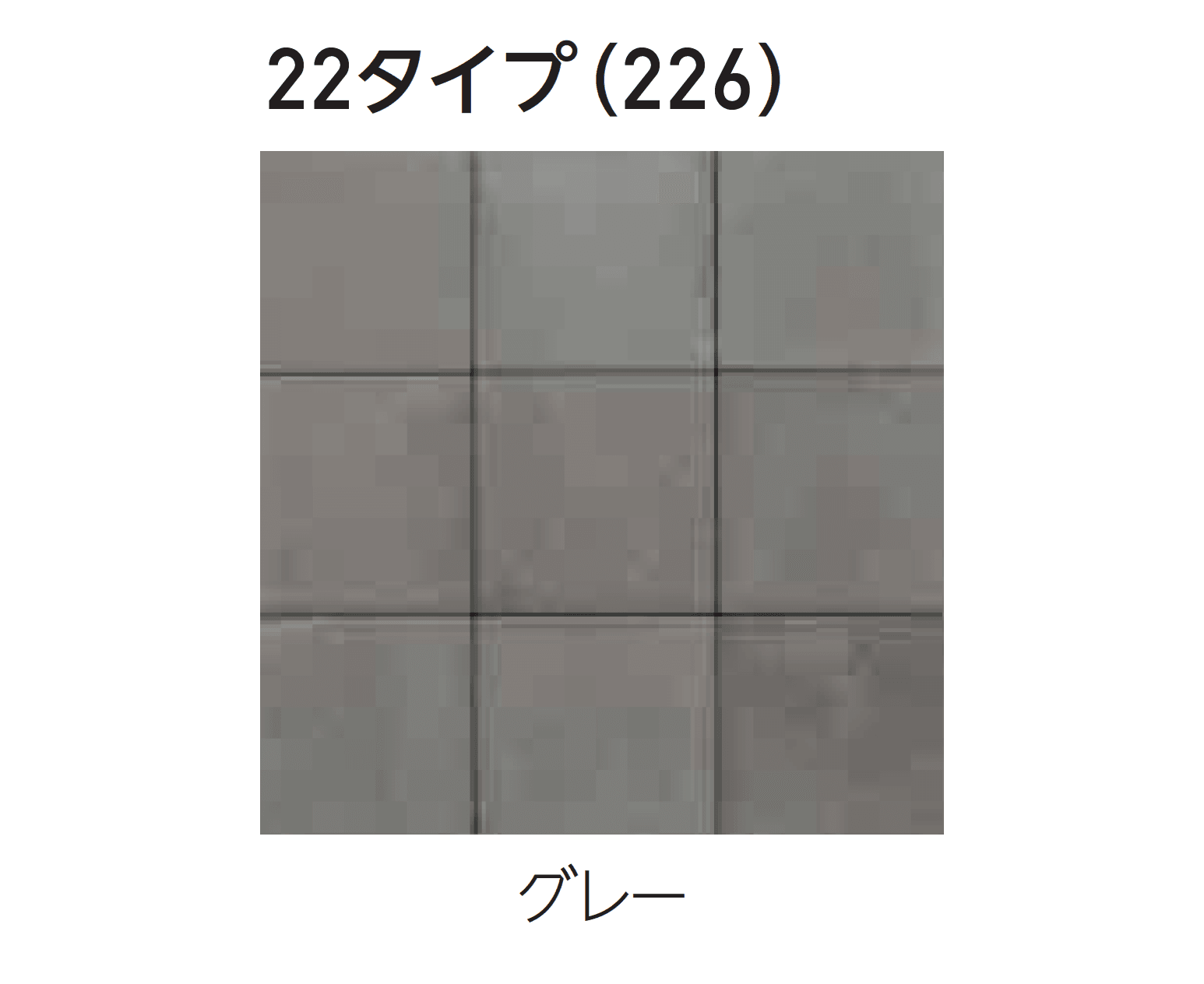 エスビックの「ロシェ・ナチュラル」のサブ画像19