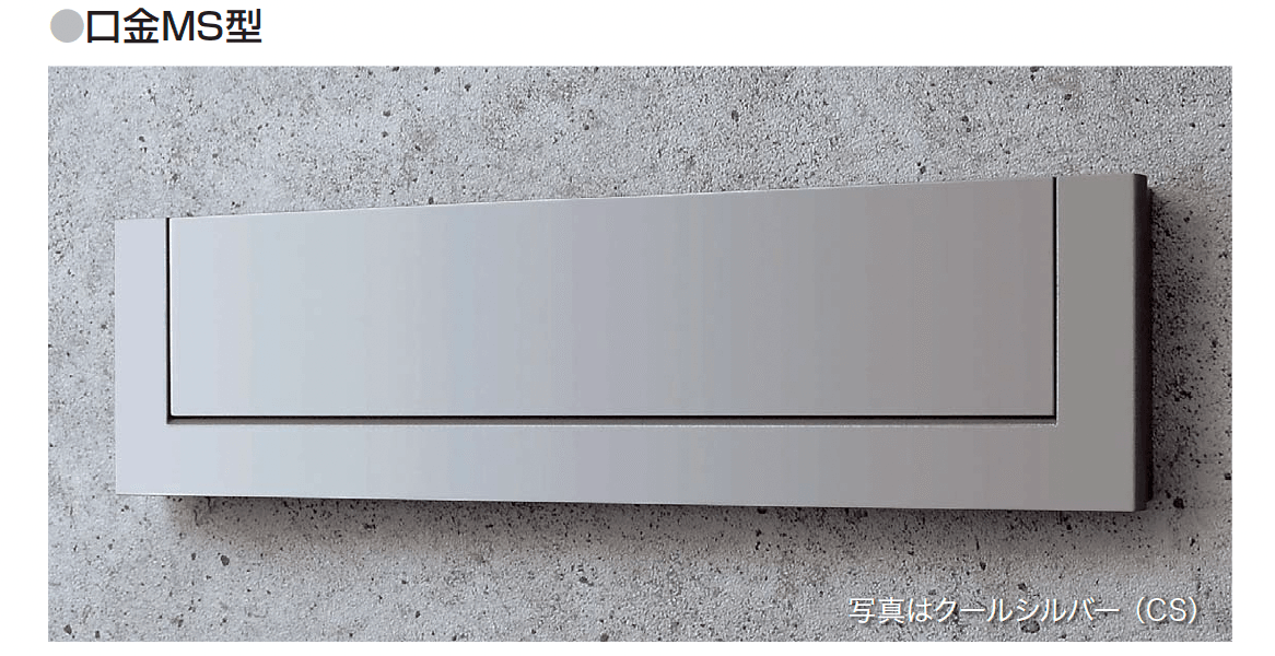 ギャザーの「口金MS型・口金EU型」