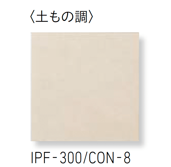 LIXILの「コンテⅡ」のサブ画像9
