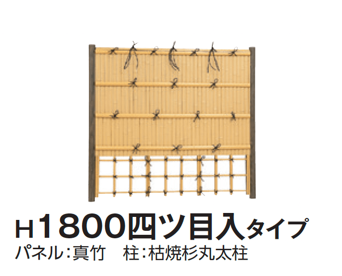 タカショーの「e-バンブー®︎ユニット 建仁寺垣」のサブ画像4