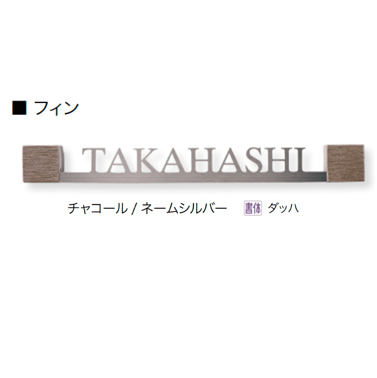 オンリーワンクラブの「フィン」のサブ画像5