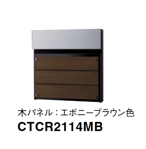 Panasonicの「フェイサス-NFR」のサブ画像27