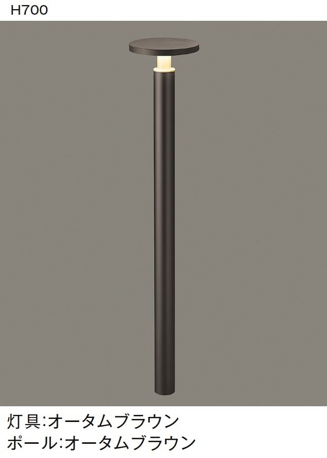 LIXILの「ガーデンポールライト」のサブ画像9