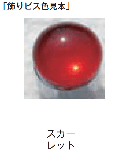 メイクランドの「ハンドメイドガラスサインⅡにじいろミニ」のサブ画像13
