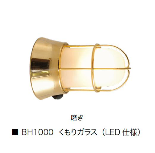 オンリーワンクラブの「真鍮製ポーチライト(センサー付き) 100V仕様」のサブ画像1