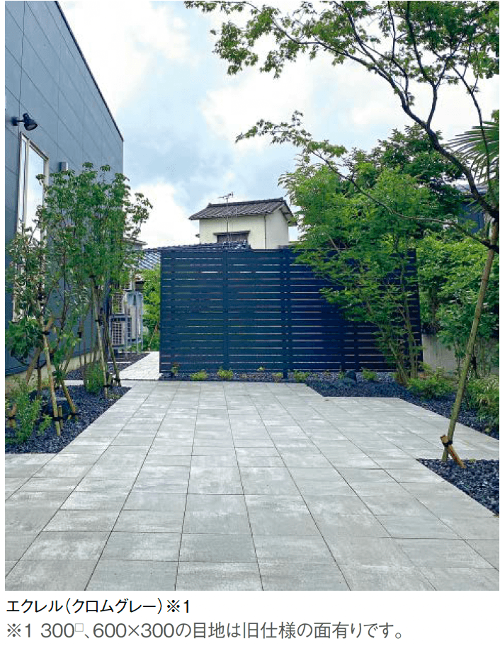 東洋工業の「エクレル」のサブ画像1