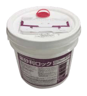 ゆとりの「楽砂利ロック【2023年版】」のサブ画像1