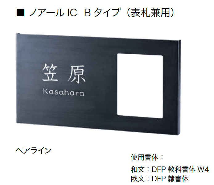 オンリーワンクラブの「ノアール・インターホンカバー」のサブ画像5