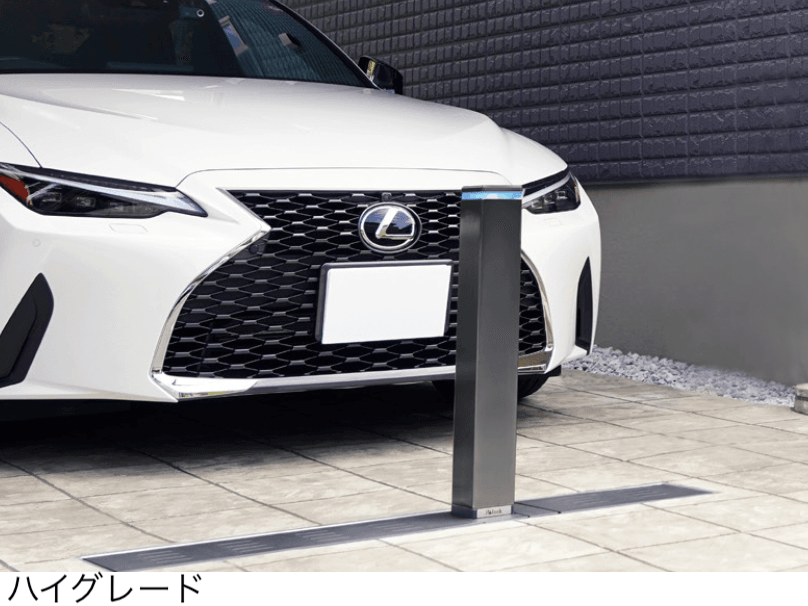 ゆとりの「アイシャロック【2024年版】」のサブ画像3