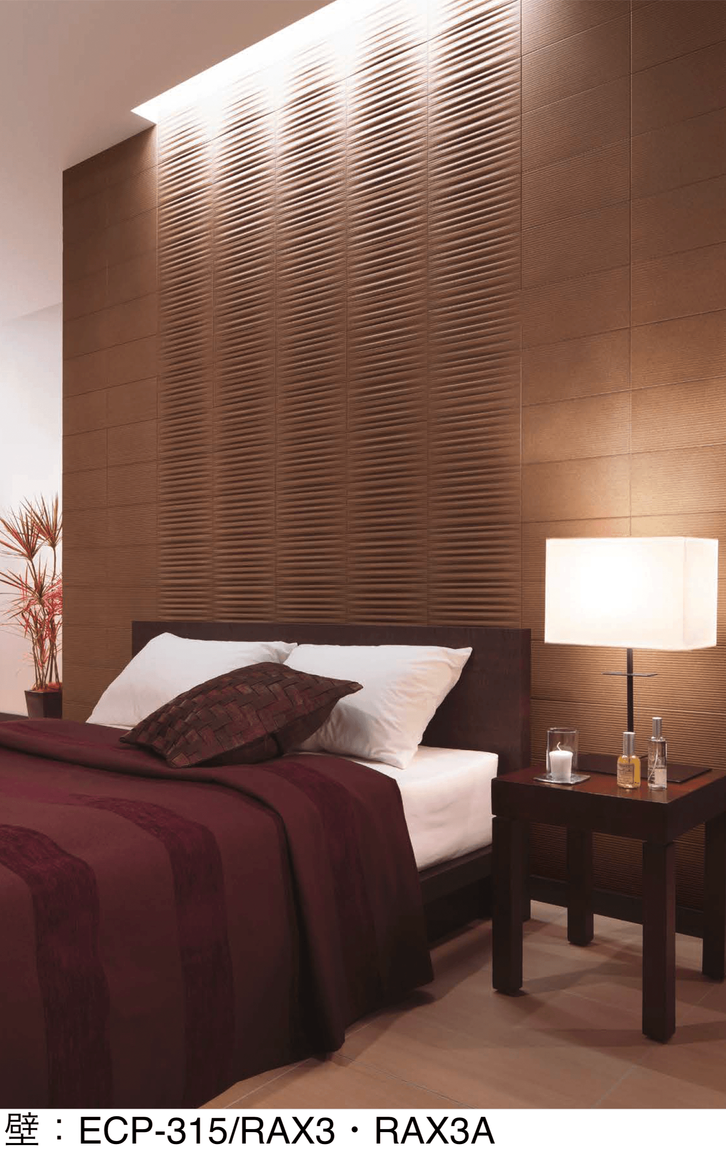 LIXILの「エコカラットプラス グラナス ラシャ」