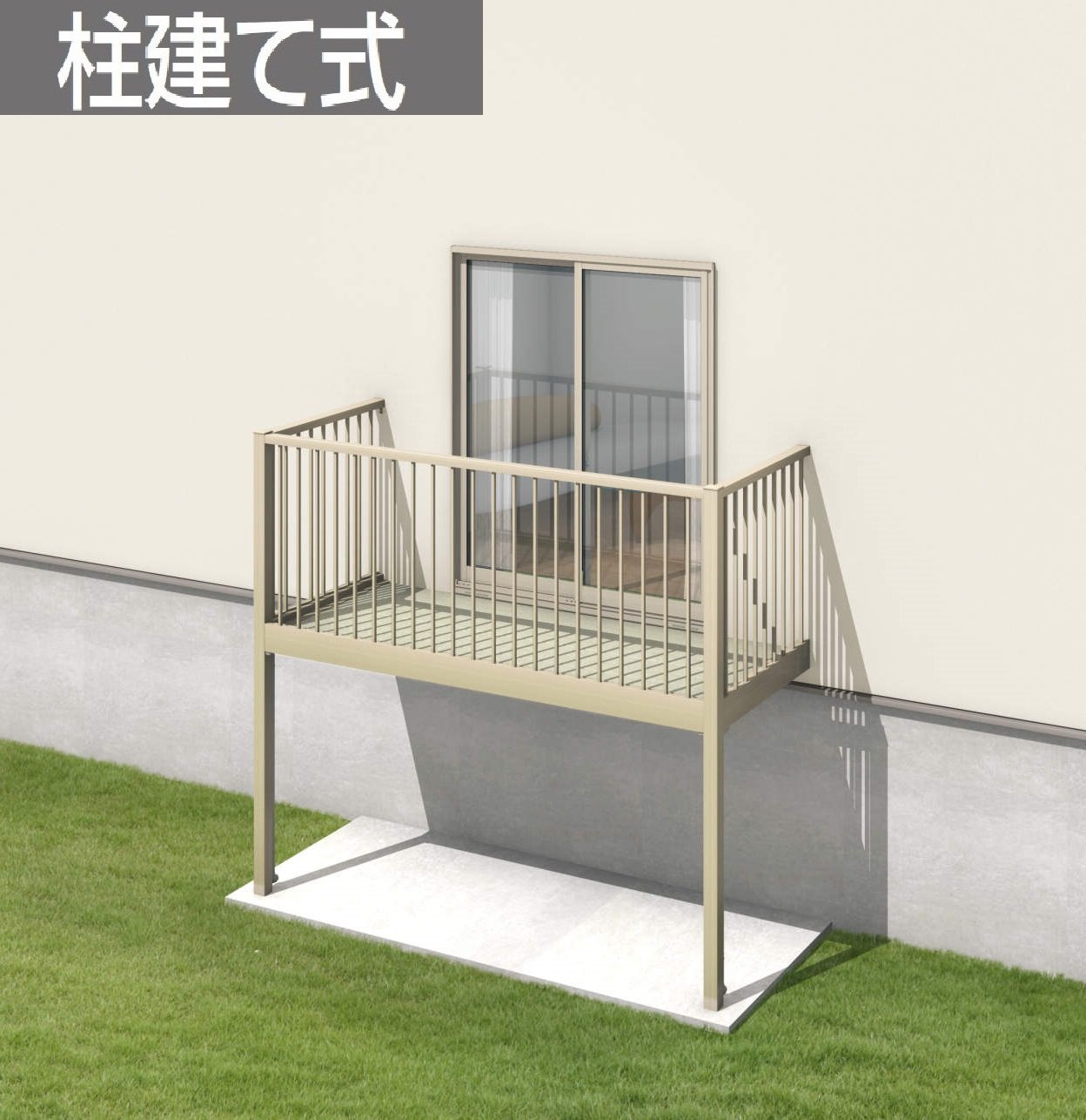 三協アルミの「オルネ(柱建て式 ショートタイプ〈たて格子〉)」