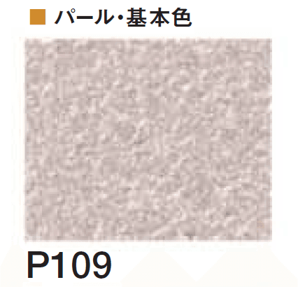 四国化成の「エコ美ウォールHG 透湿タイプ ※2024年4月発売【2024年版】」のサブ画像84