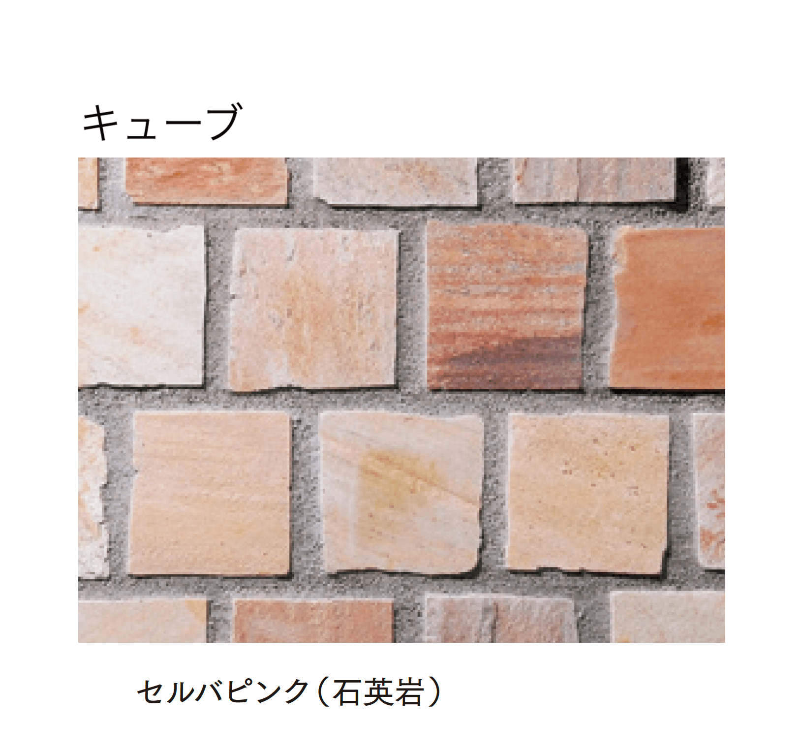 マチダコーポレーションの「セルバストーン クレイギー/スクエア/キューブ」のサブ画像17