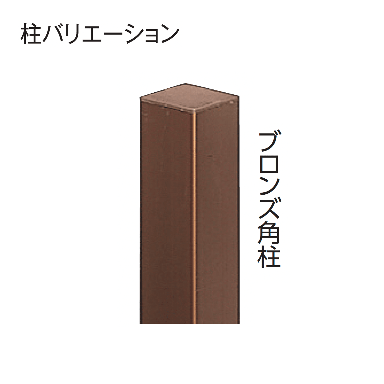 タカショーの「エバー18型セット(エバー古竹®︎セット)」のサブ画像3
