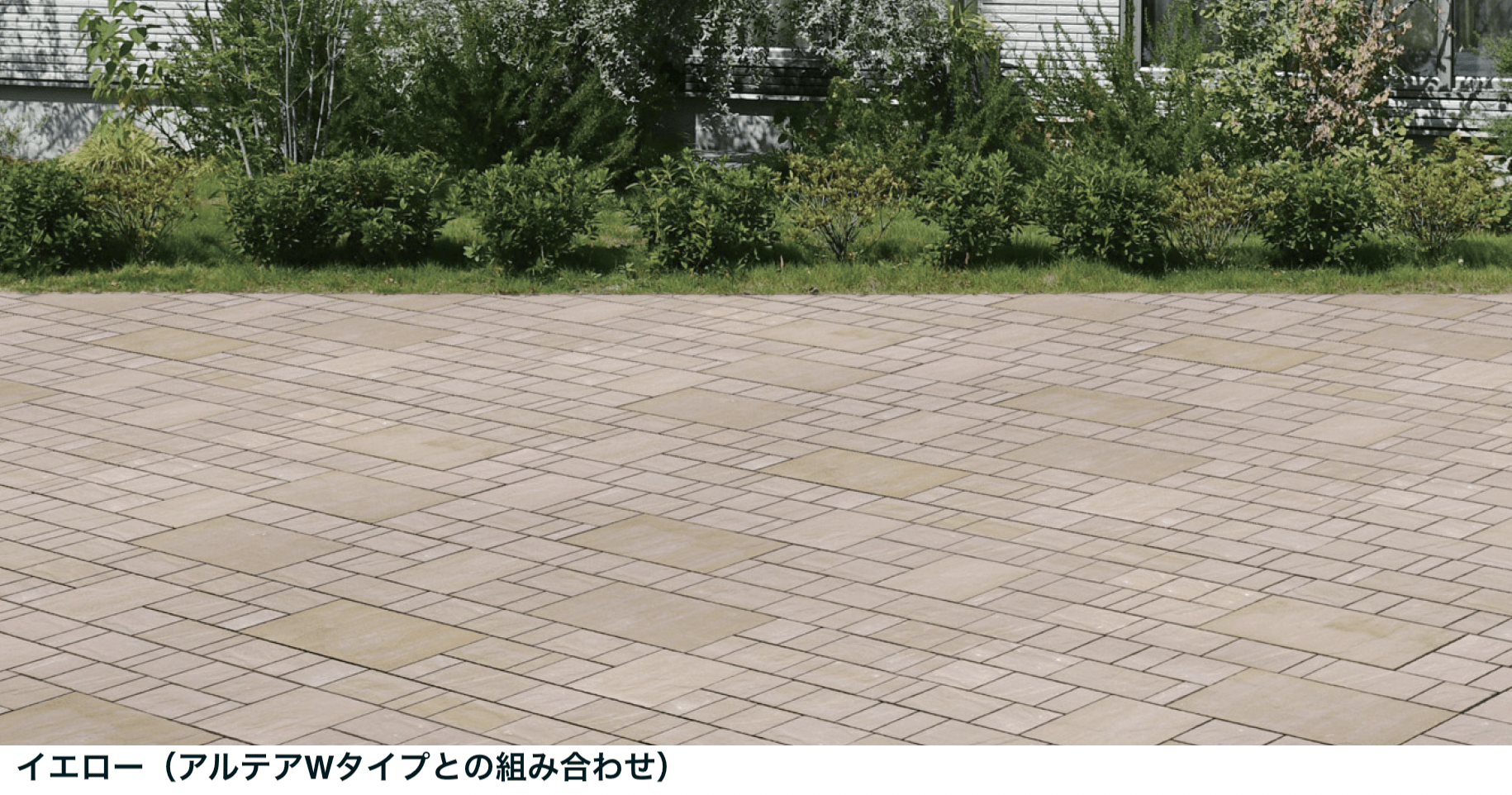 マチダコーポレーションの「アルテア Hタイプ」