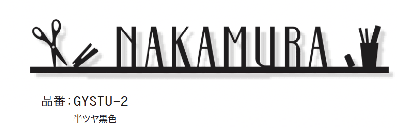 ゆとりの「スタディ」のサブ画像4