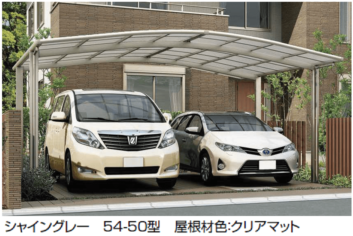 LIXILの「フーゴR 2台用【2024年版】」