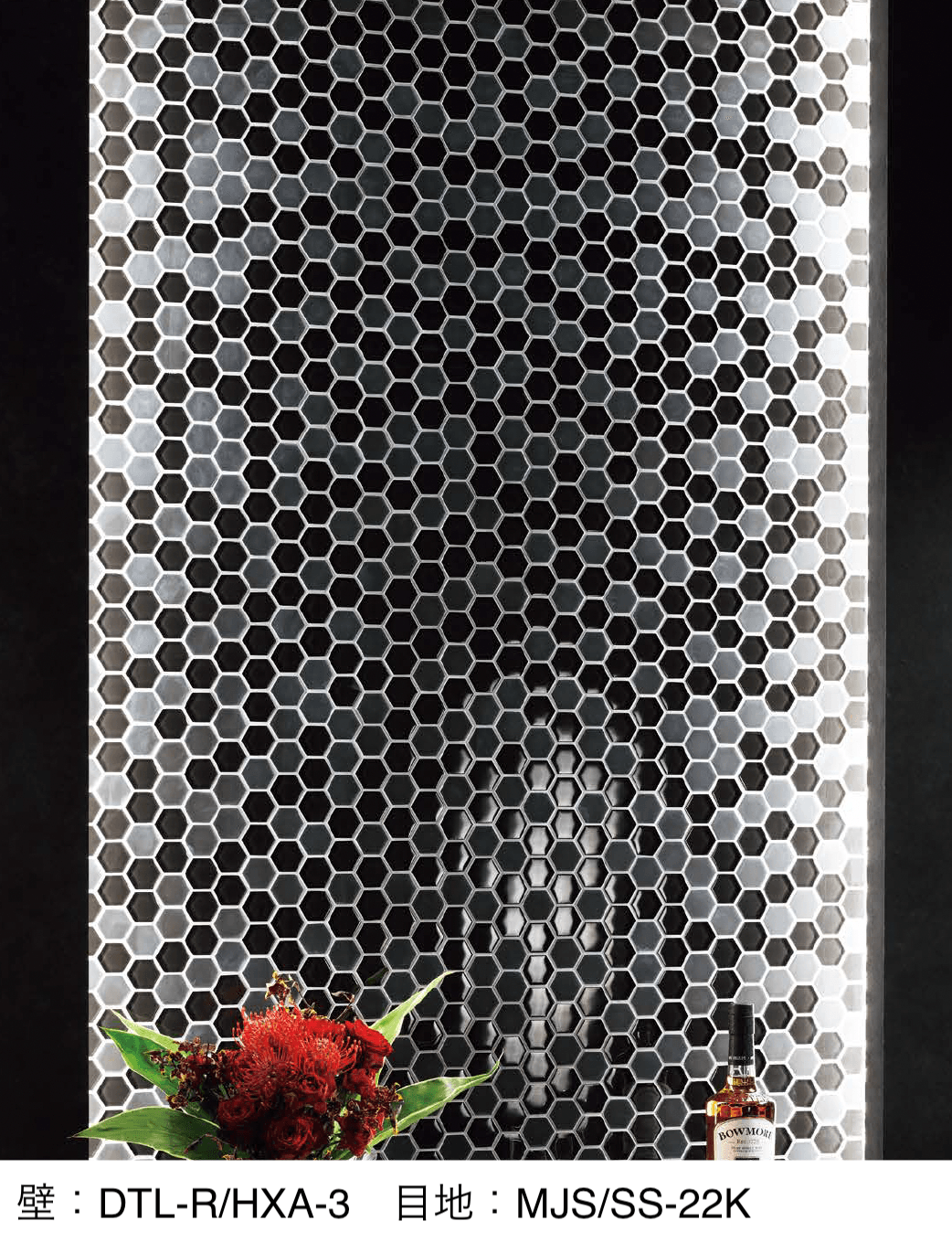 LIXILの「ヘキサガラス」