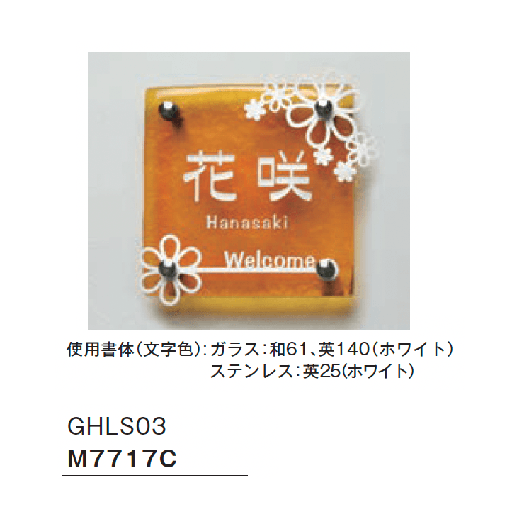 メイクランドの「LSサイン」のサブ画像4