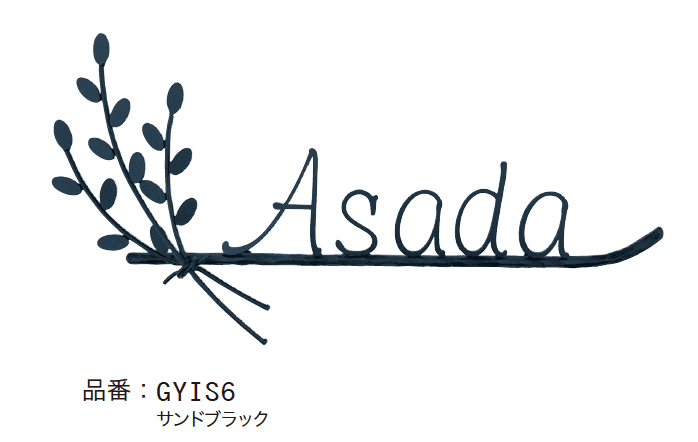 ゆとりの「クラシカルモダン【2024年版】」