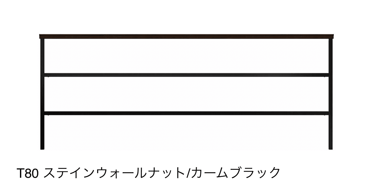 YKK APの「ルシアス フェンスLite A03型 横格子2本」のサブ画像10