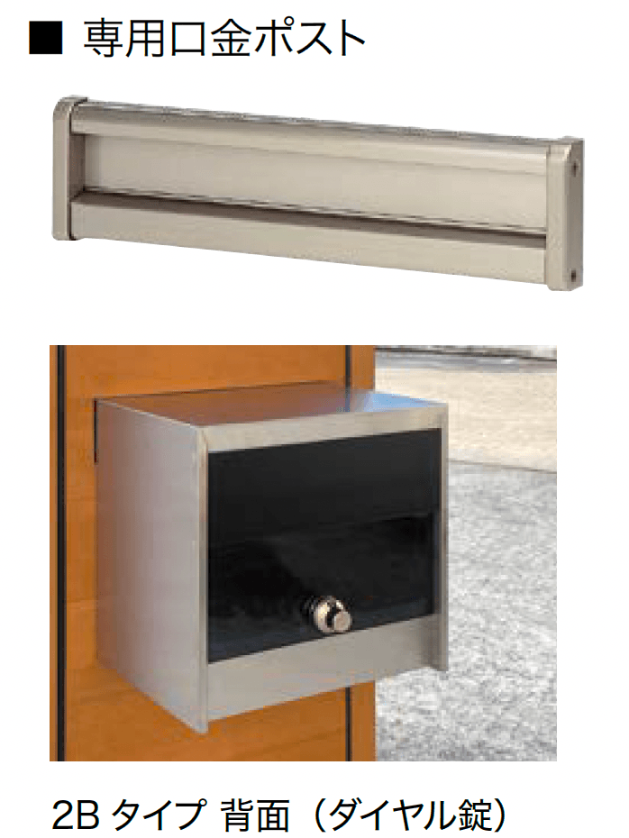 オンリーワンクラブの「ウェルカムウォール【2024年版】」のサブ画像11