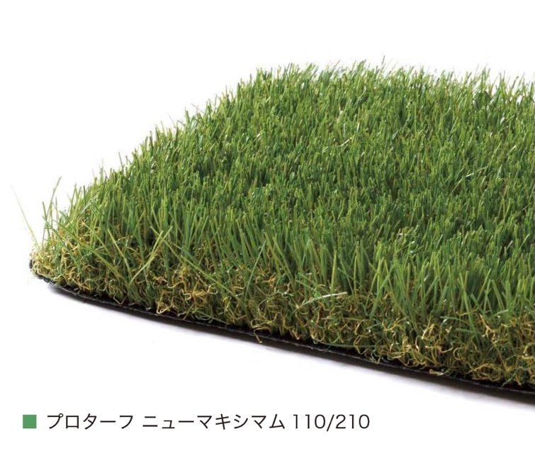 オンリーワンクラブの「プロターフ ニューマキシマム」のサブ画像4