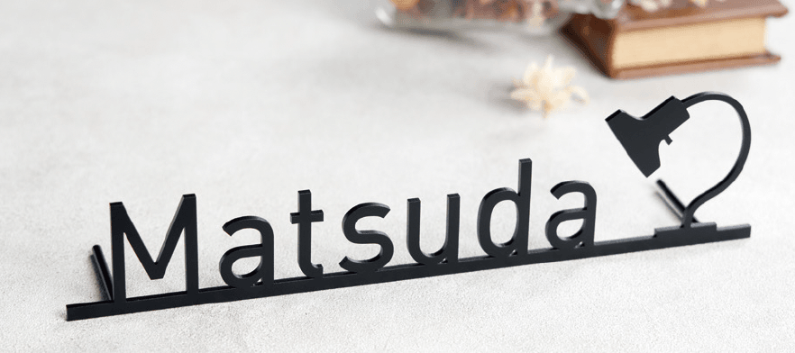 ゆとりの「オンブル【2023年版】」