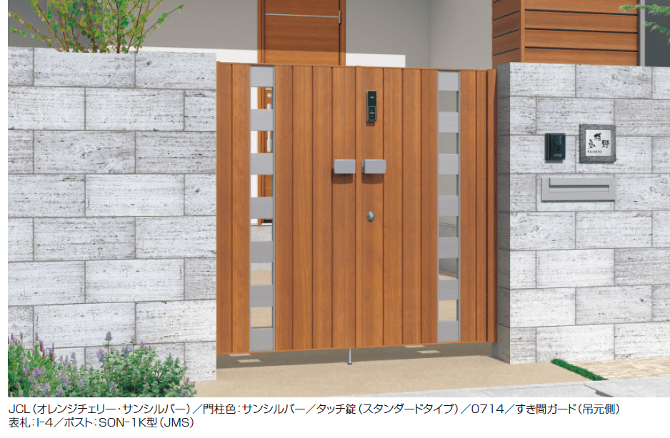 三協アルミの「アクゾ フレイナSW型【2023年版】」