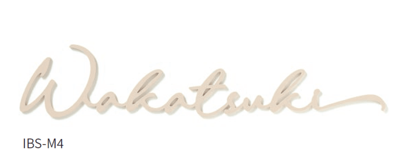 丸三タカギの「アイビス」のサブ画像6