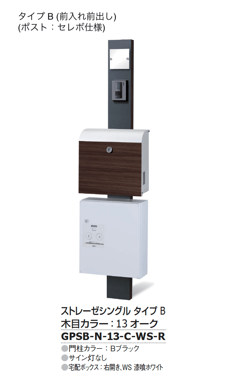 ギャザーの「ストレーゼシングル【2024年版】」のサブ画像8