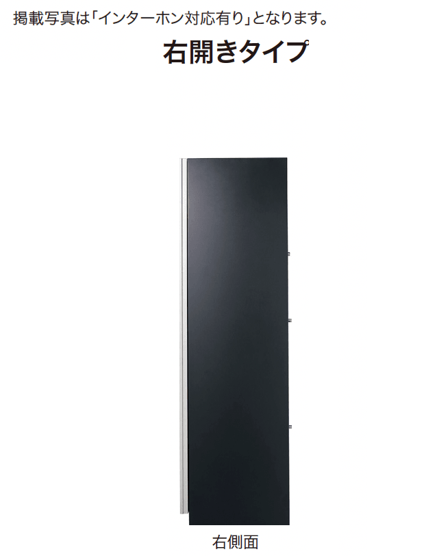 ゆとりの「ミース【2024年版】」のサブ画像6