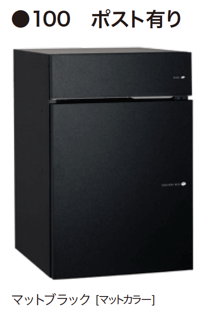 ゆとりの「ヴィコDB 100 ポスト有り 【2022年版】」のサブ画像1