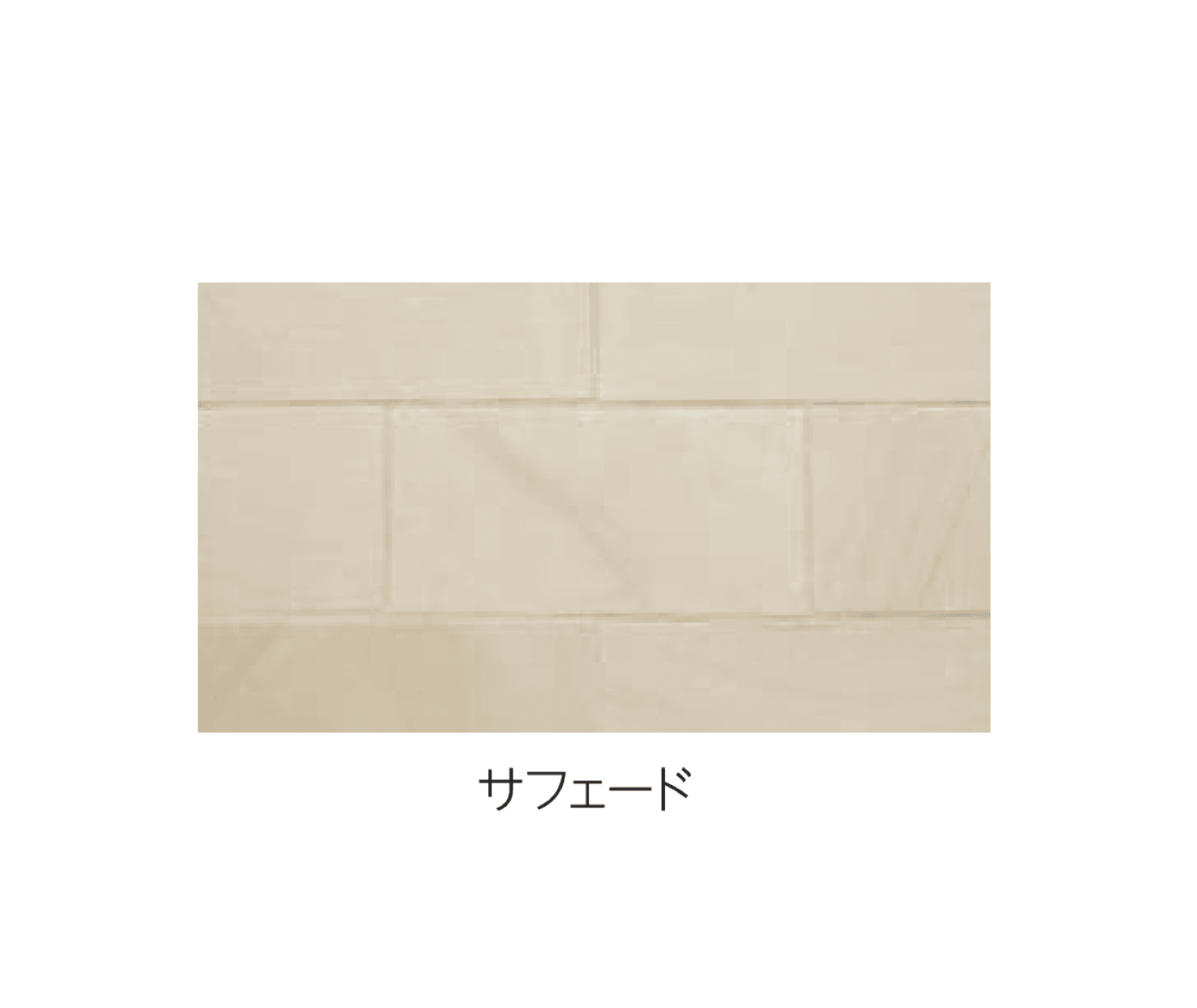 エスビックの「ジャイプール」のサブ画像2