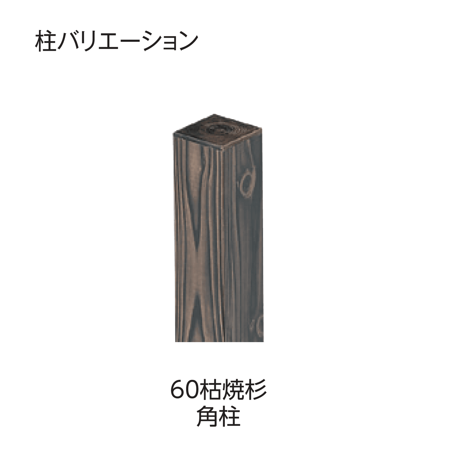 タカショーの「エバー9型セット(エバー丸竹セット)」のサブ画像3