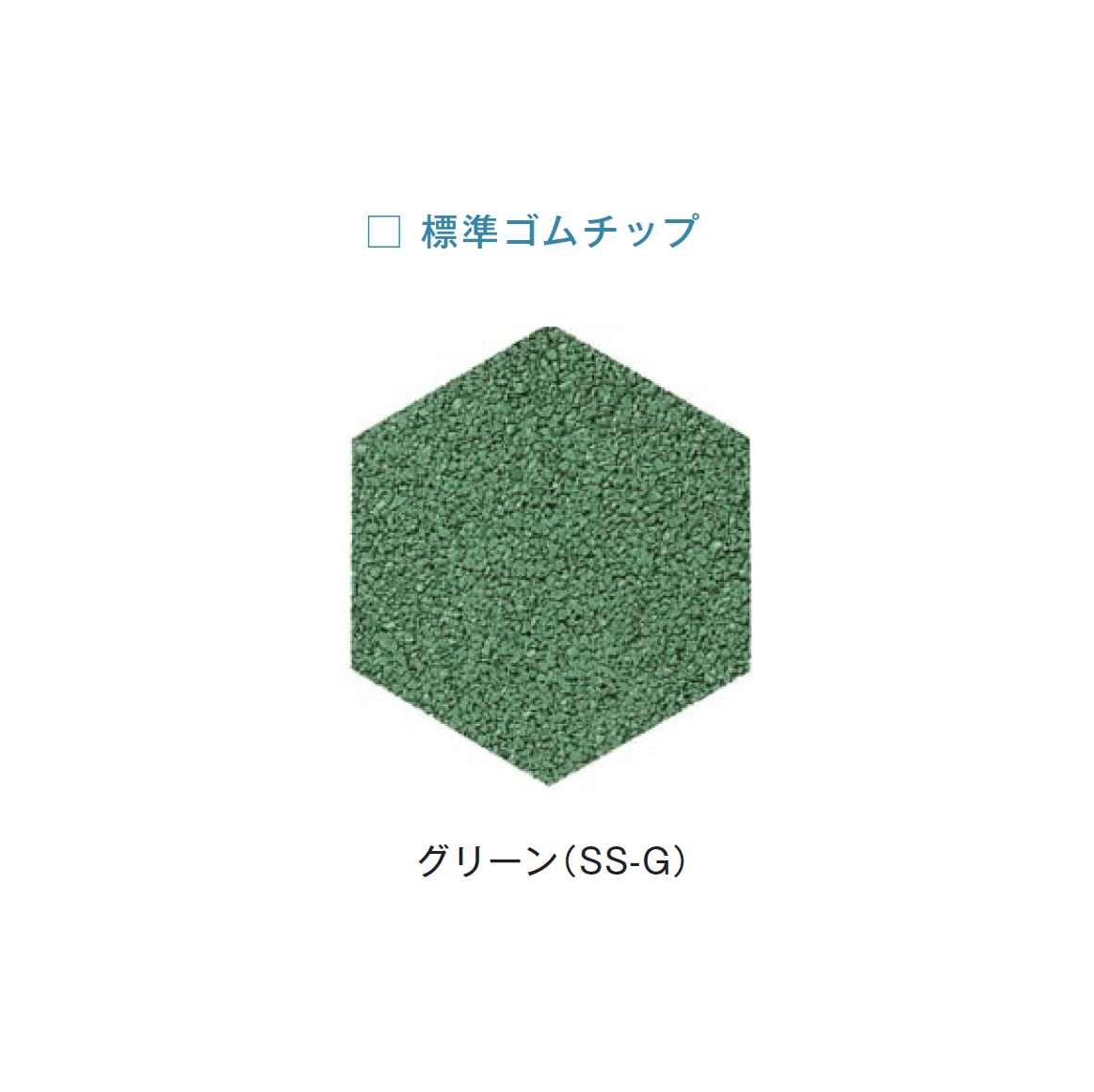 メイクランドの「ゴムチップヘキサ50」のサブ画像19