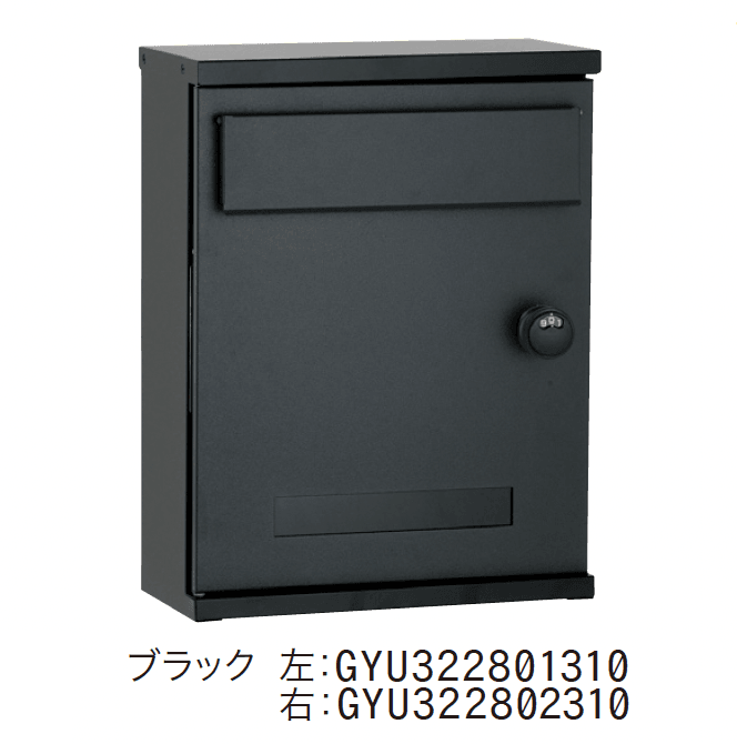 ゆとりの「アンテ【2024年版】」のサブ画像4