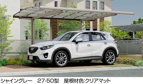 LIXILの「フーゴA 1台用」