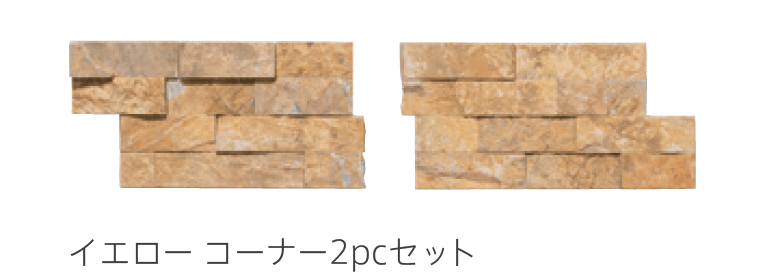 リビエラの「レジャーストーン」のサブ画像11