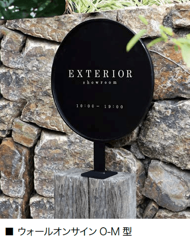 オンリーワンクラブの「ショップサインプレート」のサブ画像2