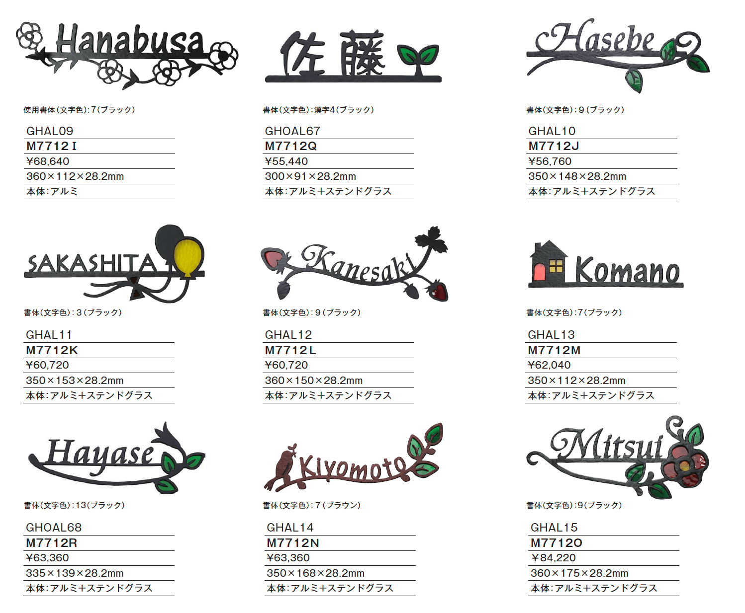 アルミサイン【2025年版】_価格_2