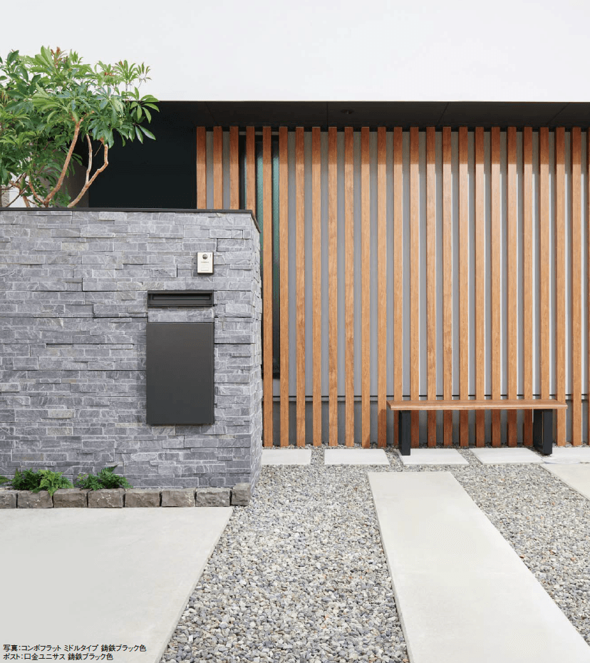 Panasonicの「コンボ-フラット【2023年版】」