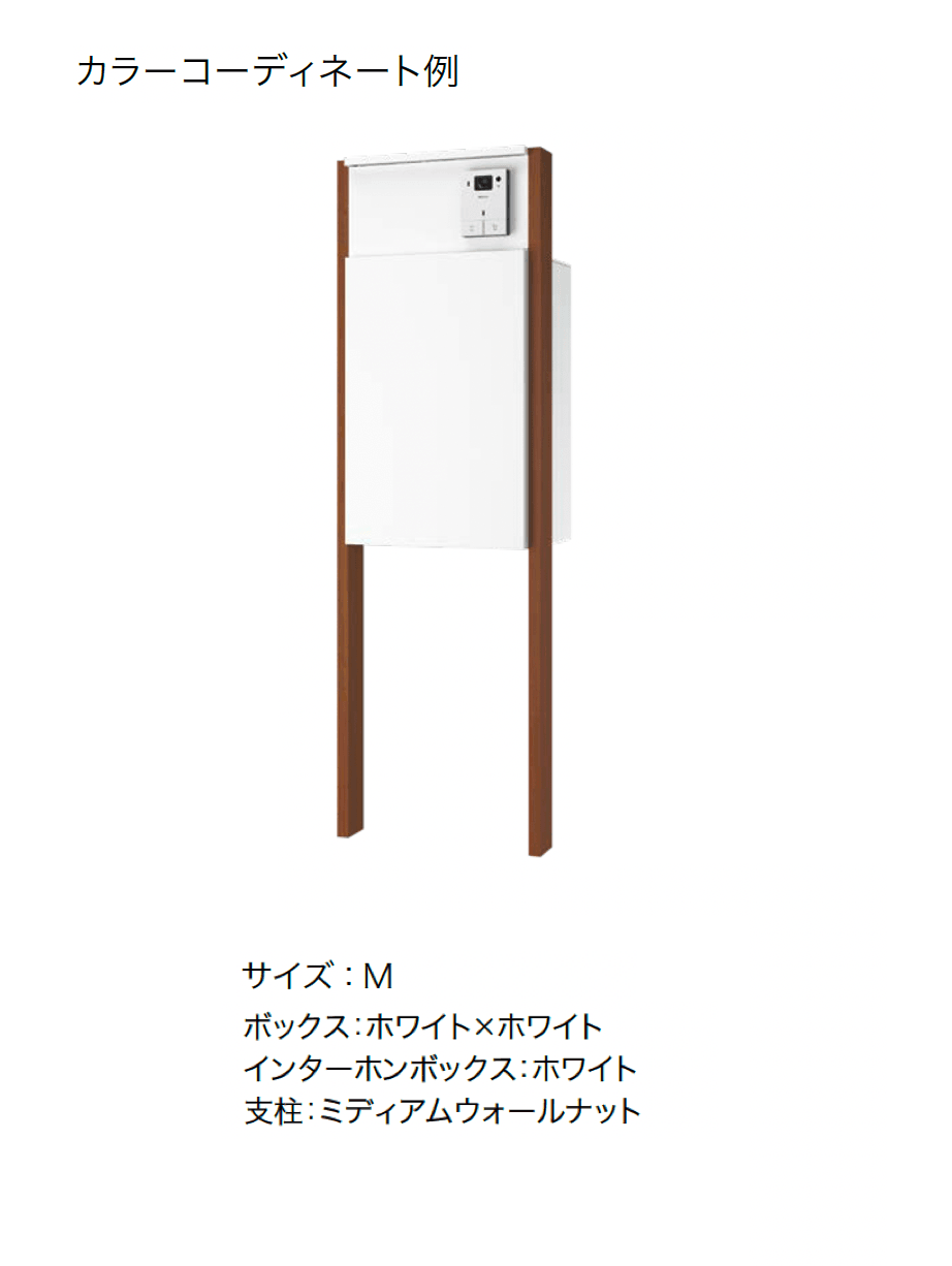 ナスタの「Nasta Box+POST 門柱ユニットタイプ」のサブ画像21