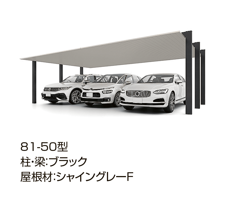 LIXILの「カーポートSC 3台用」のサブ画像5